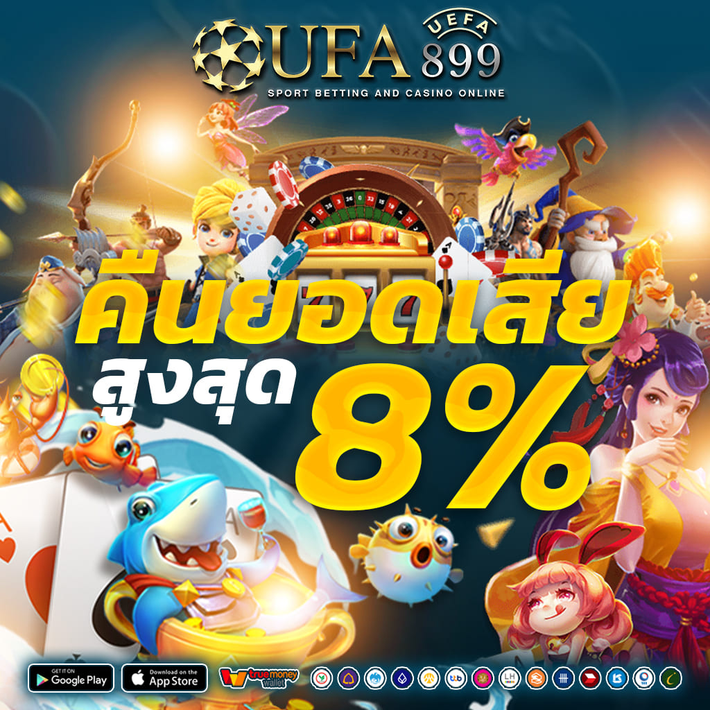 ไทยเกอร์24